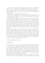 [경제사] 대공황의 원인에 대한 논의들-6