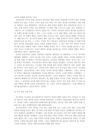 [경제사] 대공황의 원인에 대한 논의들-7