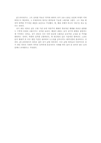 [경제사] 대공황의 원인에 대한 논의들-8