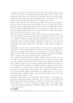 [위험관리론] 위태의 종류와 금융위험에 대해-4