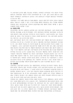 [위험관리론] 위태의 종류와 금융위험에 대해-5