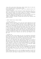 [영화마케팅] 영화 `태극기휘날리며` 흥행이유-1