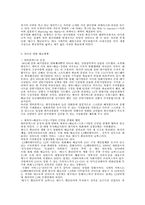 [영화마케팅] 영화 `태극기휘날리며` 흥행이유-2
