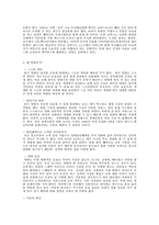 [영화마케팅] 영화 `태극기휘날리며` 흥행이유-3