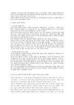 [영화마케팅] 영화 `태극기휘날리며` 흥행이유-4