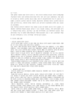 [영화마케팅] 영화 `태극기휘날리며` 흥행이유-5