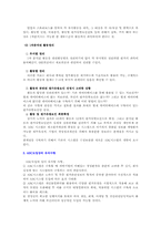 [재무분석] 활동기준원가계산(ABC)과 경제적 부가가치(EVA)-4