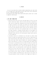 [의사결정] 10년안에 10억 모으기계획과 그 문제점-2