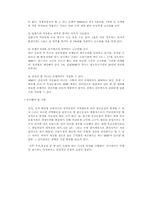 [의사결정] 10년안에 10억 모으기계획과 그 문제점-5
