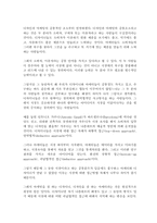 디자인마케팅 왜 필요한가-4