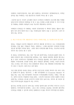 디자인마케팅 왜 필요한가-5