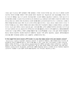 [생산관리] Ford Motor Company 사례-4