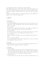 채식뷔페 사업계획서-5