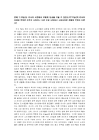 [마케팅] P&G 해외진출사례-1