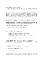 [마케팅] P&G 해외진출사례-2