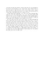 [마케팅] P&G 해외진출사례-6