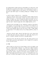 Wilensky Lebeaux의 책과 베버리지 리포트의 상호연관성과 차이점을 논하고 분석, 실제 한국 정책의 예시를 들어라-5