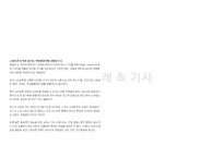 청소년의 정신건강문제(불안증, ADHD, 틱장애, 외상후스트레스장애, 인터넷중독, 스마트폰중독, 청소년우울증) PPT, 파워포인트-5