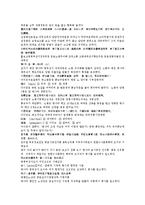 채동번의 청나라 역사소설 청사통속연의 15회 16회-10