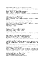 채동번의 중국 청나라 역사 소설 청사통속연의 19회 20회-11