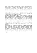 영화 ‘카드로 만든 집’을 통해 본 장애아 복지대책(자폐아, 자폐증, 자폐아동복지, 장애인주인공, 영화감상평)-3