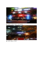 OUTBACK 아웃백 스테이크하우스 브랜드분석과 아웃백 마케팅 SWOT,STP,4P전략분석및 아웃백 매장방문후기(직원인터뷰 포함)-15