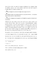중국 고문자학의 이해-7