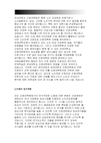 연세대 간호대학원학업계획서,수학계획서+연세대학교 간호학과 대학원학업계획서,자기소개) 간호학과 대학원진학동기,미래의 연구계획,이화여대 간호대학원-3