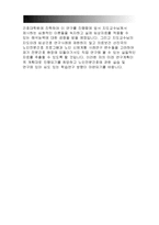 연세대 간호대학원학업계획서,수학계획서+연세대학교 간호학과 대학원학업계획서,자기소개) 간호학과 대학원진학동기,미래의 연구계획,이화여대 간호대학원-4