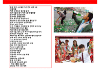 중국 맥주 시장의 이해& 맥주 메이저 3개 브랜드 성공사례-2