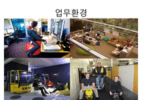 Google 구글 기업분석과 SWOT분석및 구글 경영전략과 성공요인분석및 구글의 문제점과 대안제안 PPT-14