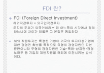 라이센싱, 프렌차이즈, FDI-15