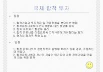 라이센싱, 프렌차이즈, FDI-18