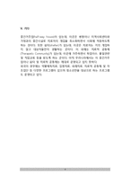 [물질관련장애의 치료] 물질관련장애(물질장애) 치료방법-4