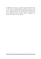 [정신장애요인] 정신장애의 원인(정신장애의 기질적 원인, 심리적 원인, 환경요인, 사회문화적 요인)-6
