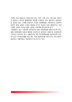 [품행장애] 품행장애의 개념(정의)과 특징(특성), 품행장애요인(원인), 진단방법 및 치료방법-5