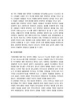 [기분장애-우울증의 이론] 우울증을 설명하는 이론(강화감소이론, 학습된 무력감이론, 인지심리학적 이론, 정신분석이론)-5