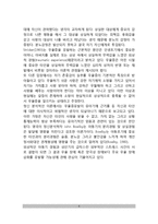 [기분장애-우울증의 이론] 우울증을 설명하는 이론(강화감소이론, 학습된 무력감이론, 인지심리학적 이론, 정신분석이론)-6