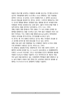 [반두라 사회학습이론] 반두라(Bandura)의 사회인지학습이론(관찰학습, 대리학습, 대리강화, 상호결정론, 사회화연구, 교육적 시사점)-8