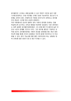 [분리불안장애] 분리불안장애의 정의와 진단기준 및 임상특성, 분리불안장애 발달과정과 결과(발달경과), 분리불안장애의 원인(요인론)-7