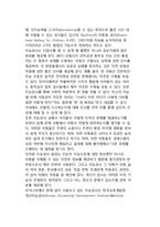 [심리평가] 인지평가 - 지능평가(베일리 유아발달검사, 웩슬러지능검사, 스탠포드-비네 검사), 성취검사(우드콕-존슨 성취검사, 기초학습기능검사)-4