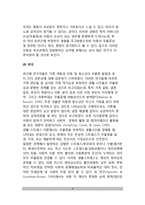 [우울장애 원인] 우울장애의 원인론(요인론) - 우울증의 원인(우울증 발생요인)-9