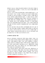 [대상관계이론] 말러(Mahler)의 대상관계이론(말러의 발달이론, 말러의 발달단계, 교육시사점)-3