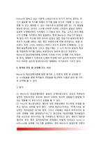 [대상관계이론] 말러(Mahler)의 대상관계이론(말러의 발달이론, 말러의 발달단계, 교육시사점)-12