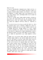 [대상관계이론] 말러(Mahler)의 대상관계이론(말러의 발달이론, 말러의 발달단계, 교육시사점)-13