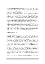 [도덕성발달이론] 도덕성발달을 설명하는 이론 - 인지발달이론(피아제, 콜버그, 튜리엘의 도덕발달이론), 사회학습이론, 정신분석이론-4