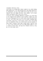 [도덕성발달이론] 도덕성발달을 설명하는 이론 - 인지발달이론(피아제, 콜버그, 튜리엘의 도덕발달이론), 사회학습이론, 정신분석이론-10
