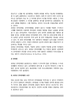 [의사소통장애] 의사소통장애의 유형(종류) - 표현성 언어장애, 수용성-표현성 혼합언어장애, 음성장애, 말더듬기-3