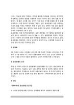 [의사소통장애] 의사소통장애의 유형(종류) - 표현성 언어장애, 수용성-표현성 혼합언어장애, 음성장애, 말더듬기-7