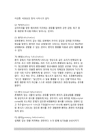 [정신장애 종류, 유형] 정신장애의 증상문제(행동장애, 감정장애, 의식장애, 지각장애, 지능장애, 지남력 장애, 사고장애, 기억장애, 인격장애)-7